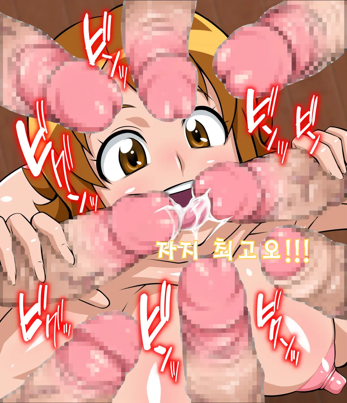 Happy Hame Hole In Deep | 진정한 기쁨! 섹스 구멍!